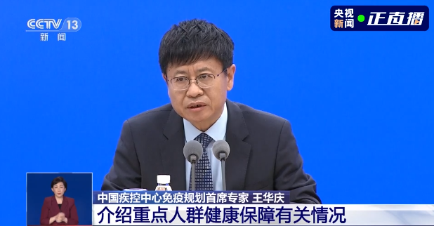 刚接种新冠疫苗就“阳了”,不良反应会增加吗?中疾控回应.png 刚接种新冠疫苗就“阳了”,不良反应会增加吗?中疾控回应.png