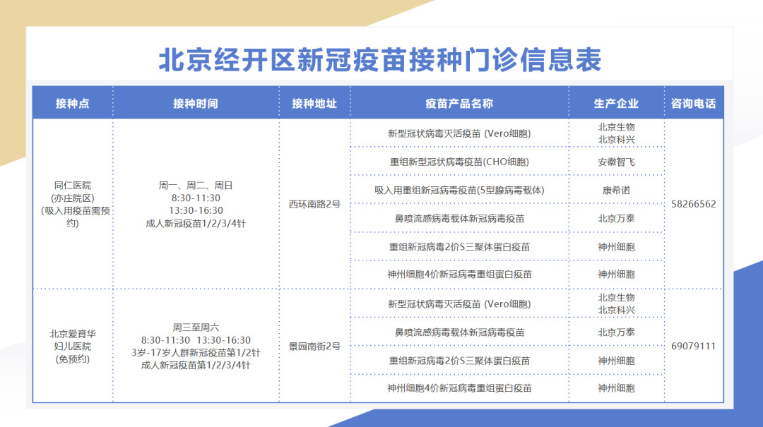 微信图片_20230418093328.png 微信图片_20230418093328.png