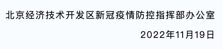 致亦城人的一封信,请您签收!.png 致亦城人的一封信,请您签收!.png