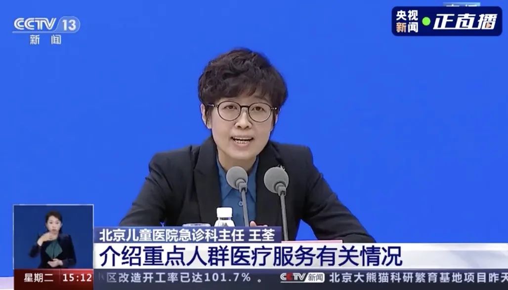 BQ.1、XBB已在我国检出!专家:请接种疫苗,别故意感染奥密克戎!4.jpg BQ.1、XBB已在我国检出!专家:请接种疫苗,别故意感染奥密克戎!4.jpg