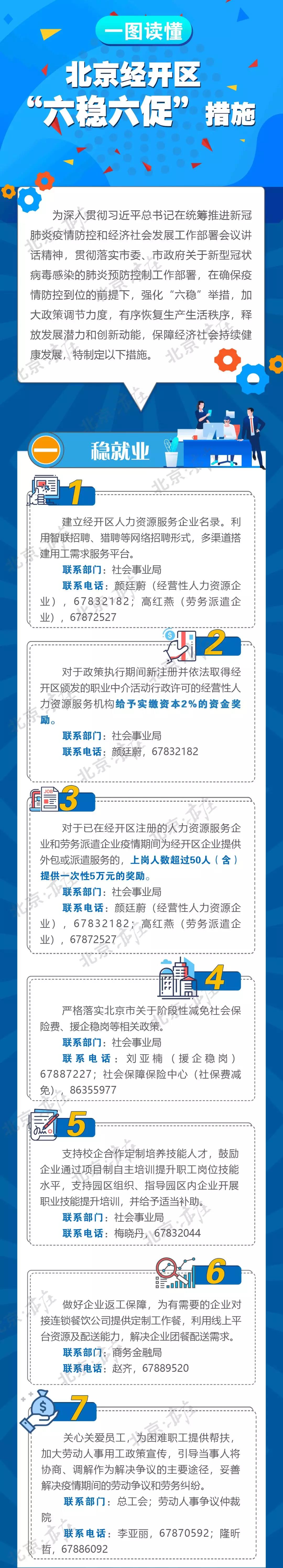 微信图片_20200421072104.jpg 微信图片_20200421072104.jpg