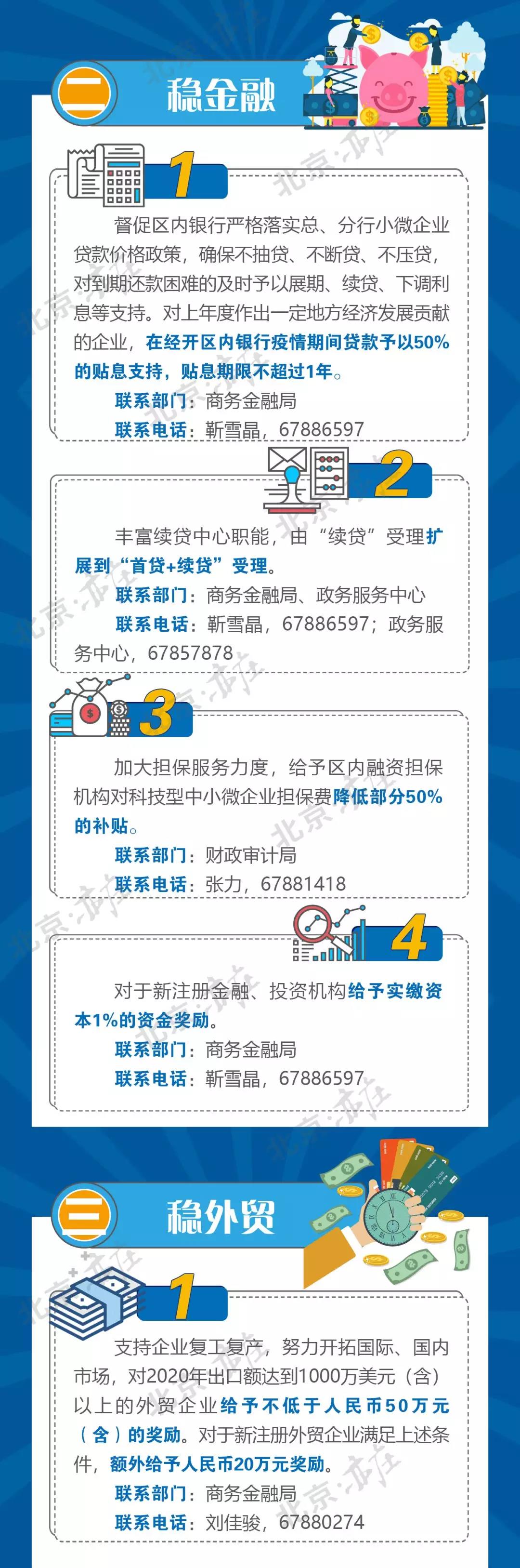 微信图片_20200421072135.jpg 微信图片_20200421072135.jpg