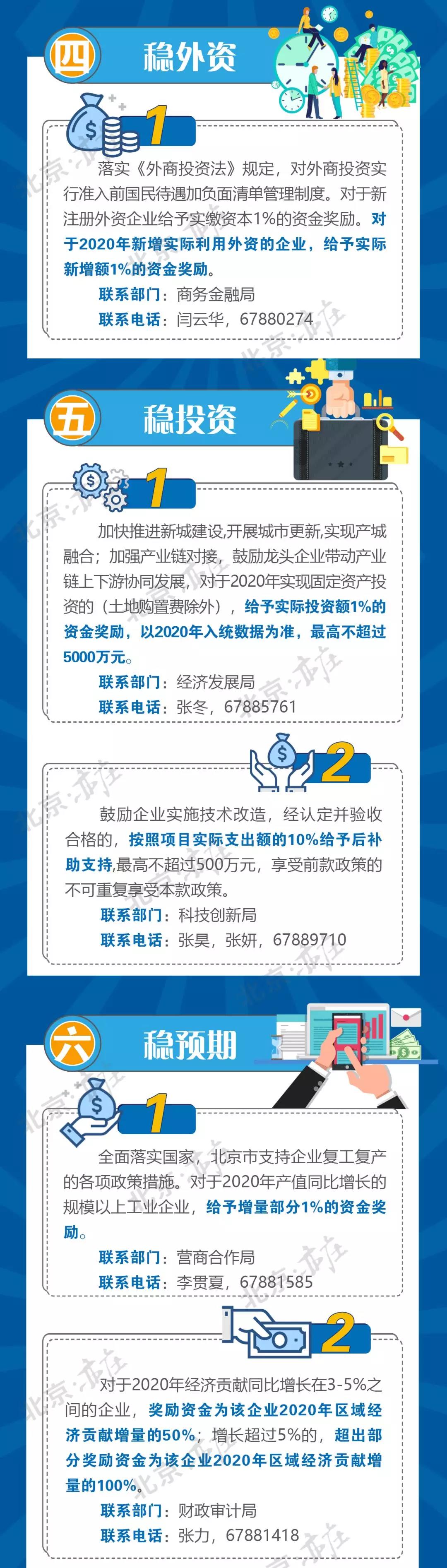 微信图片_20200421072159.jpg 微信图片_20200421072159.jpg