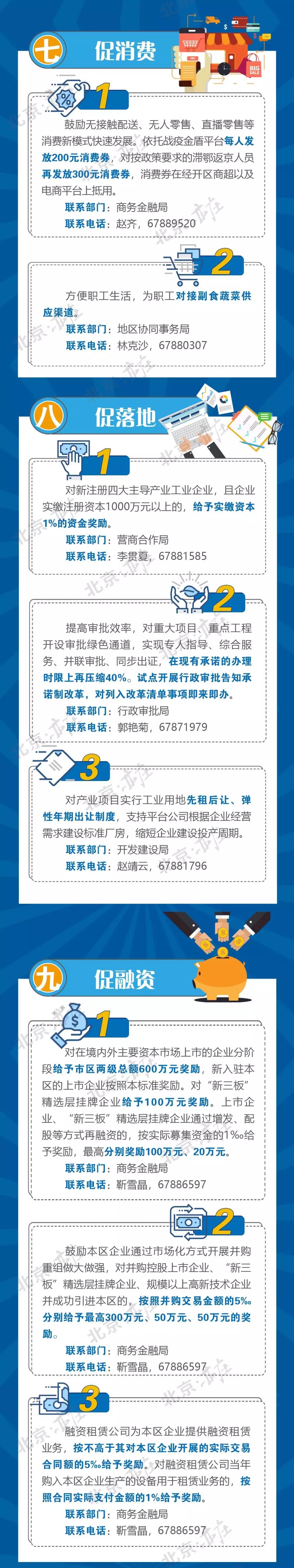 微信图片_20200421072211.jpg 微信图片_20200421072211.jpg