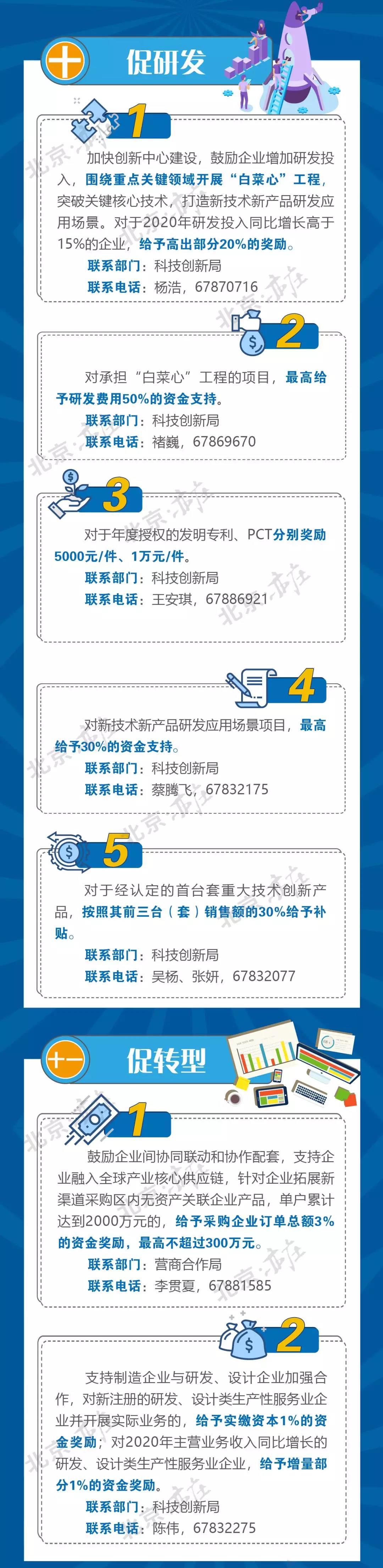 微信图片_20200421072232.jpg 微信图片_20200421072232.jpg