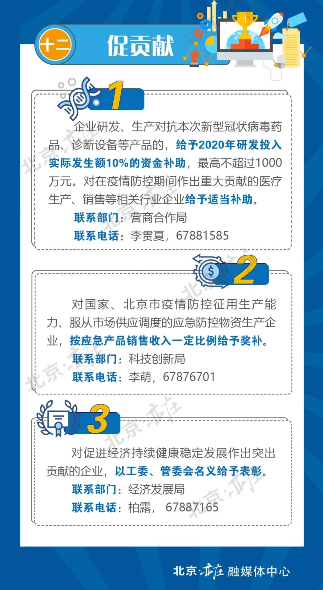 微信图片_20200421072249.jpg 微信图片_20200421072249.jpg