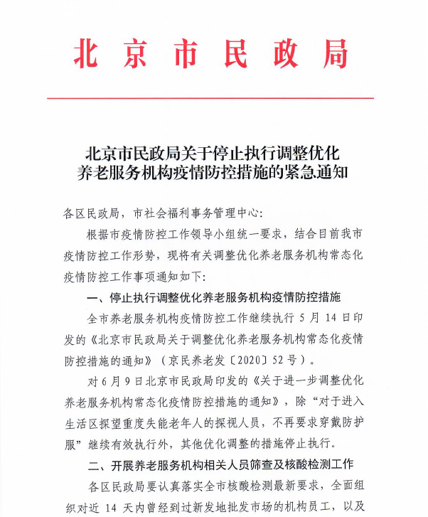 微信图片_20200616114527.png 微信图片_20200616114527.png