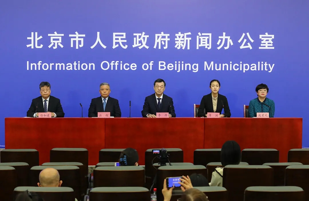 北京春节期间进返京政策发布.webp.jpg 北京春节期间进返京政策发布.webp.jpg