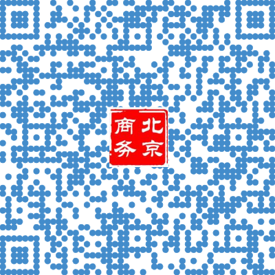 本市商品交易市场.png