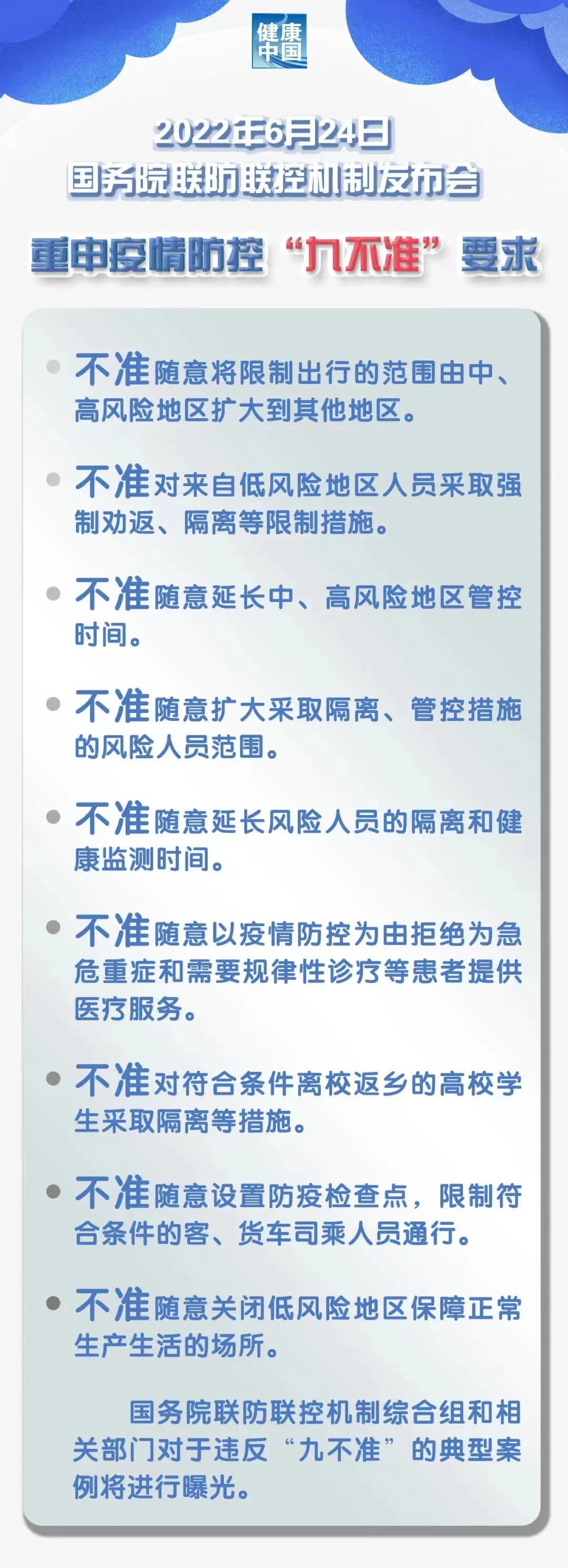 遭遇“层层加码”？市场监管总局：这样举报.jpg