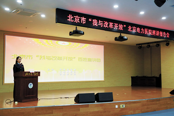 开发区百姓宣讲团全市巡讲