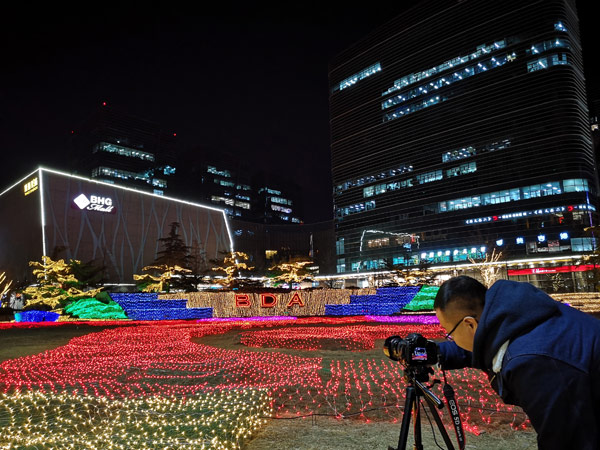 福满京城 春贺神州
