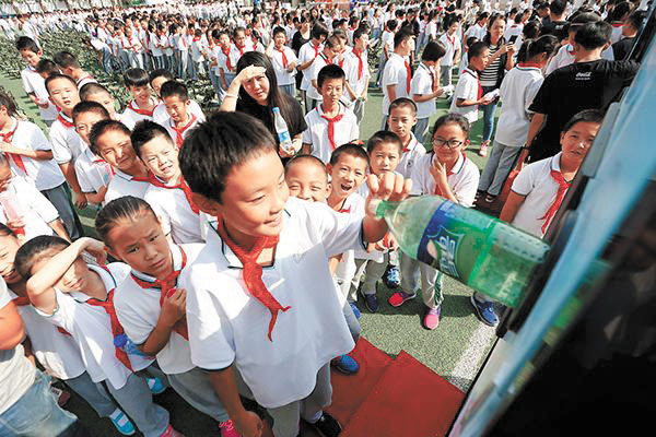 盈创签署新塑料经济全球承诺