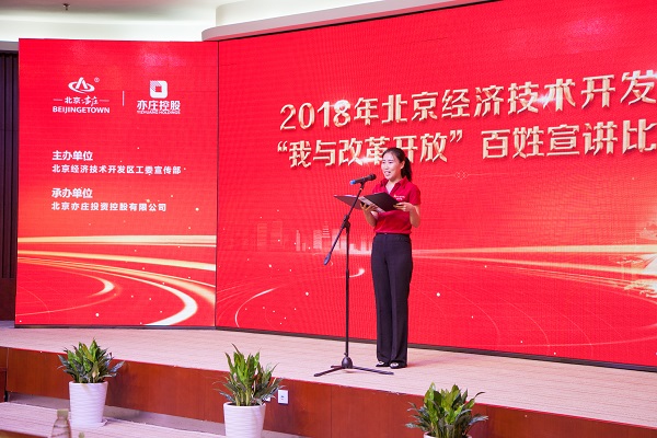 百姓宣讲现场 (2).jpg