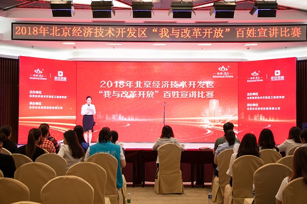 百姓宣讲现场 (1).jpg