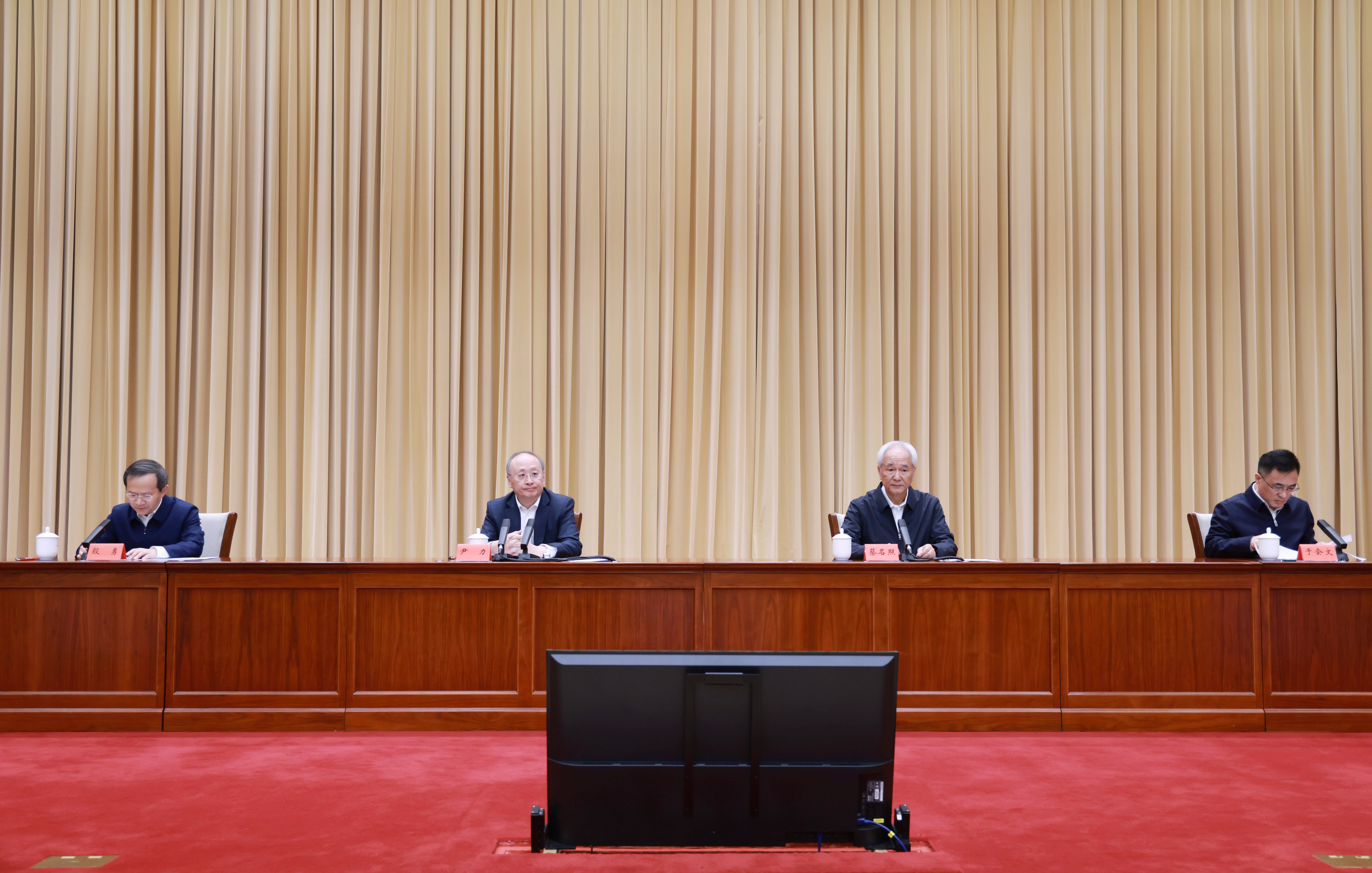 中央第一生态环境保护督察组督察北京市动员会在北京召开.jpg 中央第一生态环境保护督察组督察北京市动员会在北京召开.jpg