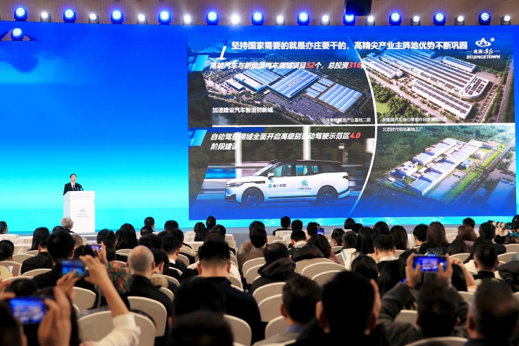 以优质服务打造“亦庄模式”营商环境2.jpg 以优质服务打造“亦庄模式”营商环境2.jpg