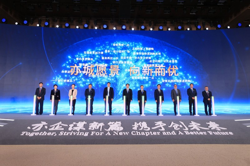 2025年经开区优化营商环境暨高质量发展推进大会举办 (6).jpg 2025年经开区优化营商环境暨高质量发展推进大会举办 (6).jpg