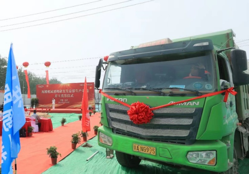 北京亦庄机器人产业再落关键一子,智同科技投资3亿元建总部基地 (1).jpg 北京亦庄机器人产业再落关键一子,智同科技投资3亿元建总部基地 (1).jpg