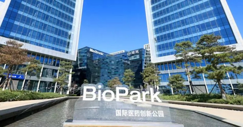 总投资近8亿元!首药控股新总部落地BioPark.jpg 总投资近8亿元!首药控股新总部落地BioPark.jpg