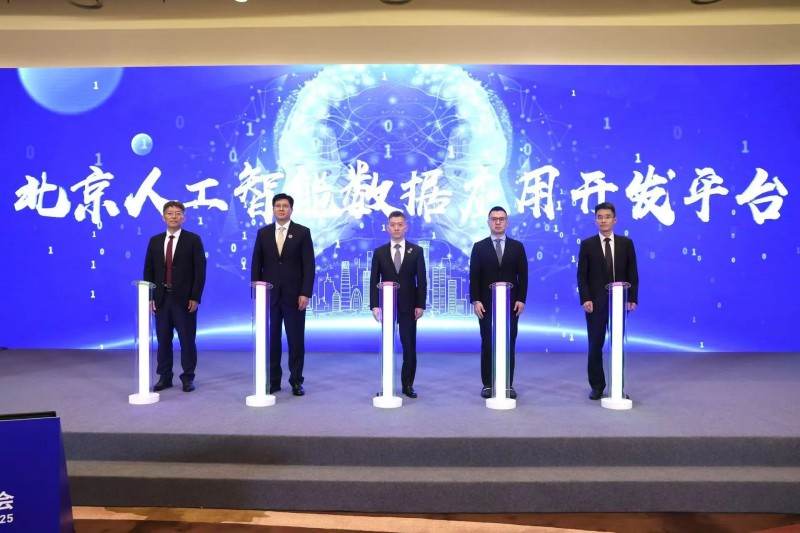 “经开区数据20条”及三大数据成果重磅发布! (2).jpg “经开区数据20条”及三大数据成果重磅发布! (2).jpg