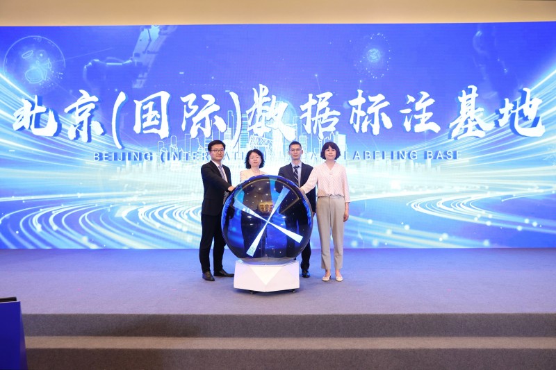 “经开区数据20条”及三大数据成果重磅发布! (5).jpg “经开区数据20条”及三大数据成果重磅发布! (5).jpg