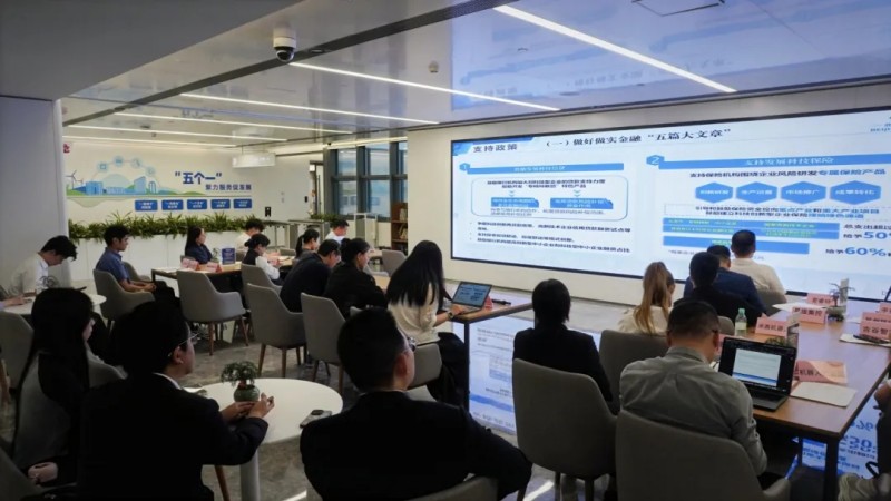 “亦企同行 智创未来”投融资对接活动在北京经开区科技金融服务中心举行.webp.jpg “亦企同行 智创未来”投融资对接活动在北京经开区科技金融服务中心举行.webp.jpg