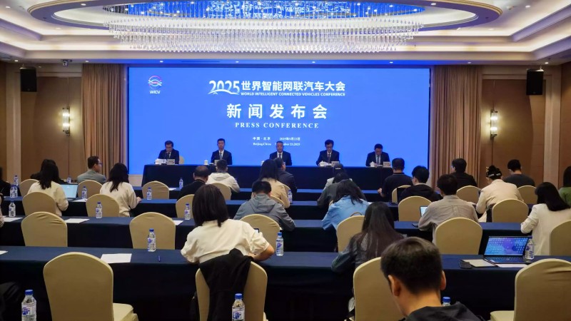 会赛“双引擎”发力,北京亦庄新能源产业焕新城市活力 (1).jpg 会赛“双引擎”发力,北京亦庄新能源产业焕新城市活力 (1).jpg