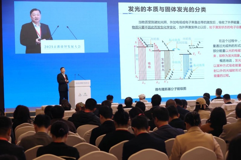 17个侨界项目在京落地,12家海外社团签约!2025首都侨智发展大会成果丰硕 (3).jpg 17个侨界项目在京落地,12家海外社团签约!2025首都侨智发展大会成果丰硕 (3).jpg