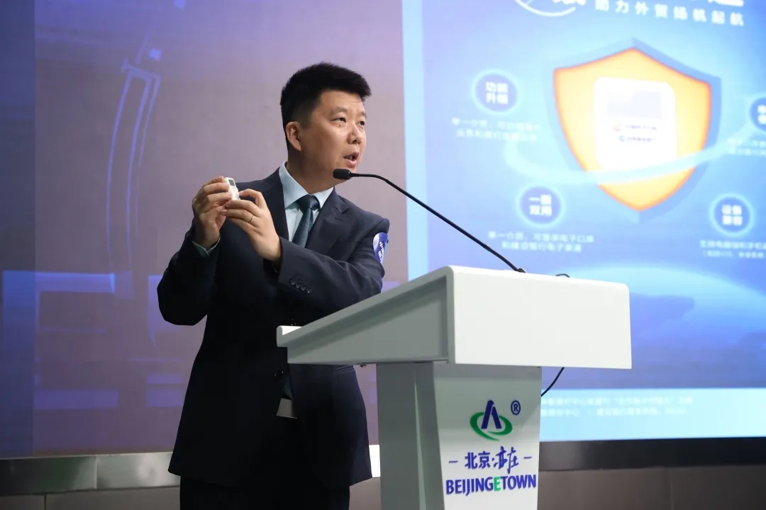 北京经开区召开创新发布会，发布“两区”建设最新推进情况与成果.webp (5).jpg