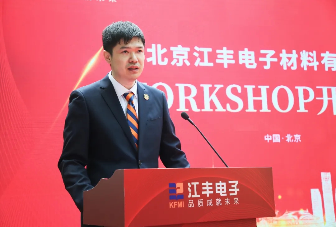 集成电路又一重点项目落地北京经开区！.webp (3).jpg