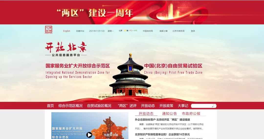 2021年外籍人才评积分获“绿卡”申请工作启动!怎么申请小亦告诉你.webp (1).jpg 2021年外籍人才评积分获“绿卡”申请工作启动!怎么申请小亦告诉你.webp (1).jpg