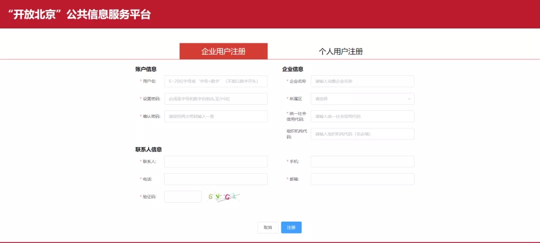 2021年外籍人才评积分获“绿卡”申请工作启动!怎么申请小亦告诉你.webp (7).jpg 2021年外籍人才评积分获“绿卡”申请工作启动!怎么申请小亦告诉你.webp (7).jpg