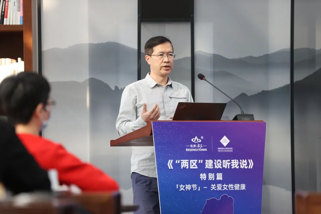 关爱女性健康,精彩内容不要错过2.jpg 关爱女性健康,精彩内容不要错过2.jpg