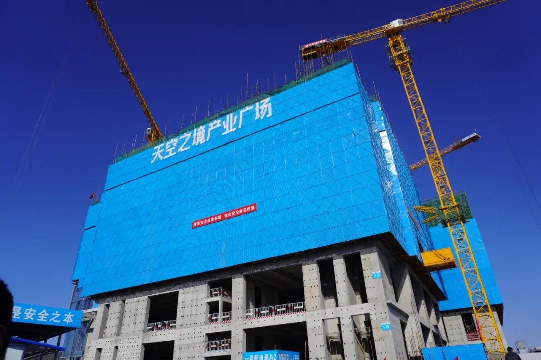 “摩天工厂”年内竣工，北京经开区加速推进天空之镜项目，打造产业空间新地标4.jpg