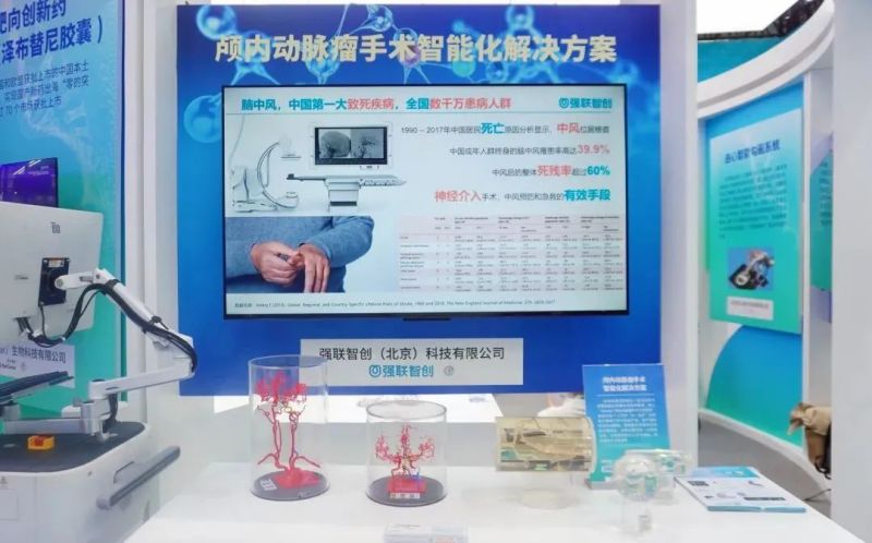 “1万亿”的托举！在全面深化改革中看见亦庄机遇 (2).jpg