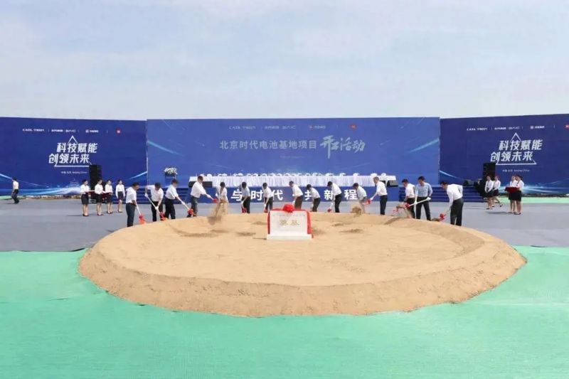 多项指标两位数增长,经济“压舱石”稳当当!北京经开区半年经济拔节向上活力足 (1).jpg 多项指标两位数增长,经济“压舱石”稳当当!北京经开区半年经济拔节向上活力足 (1).jpg