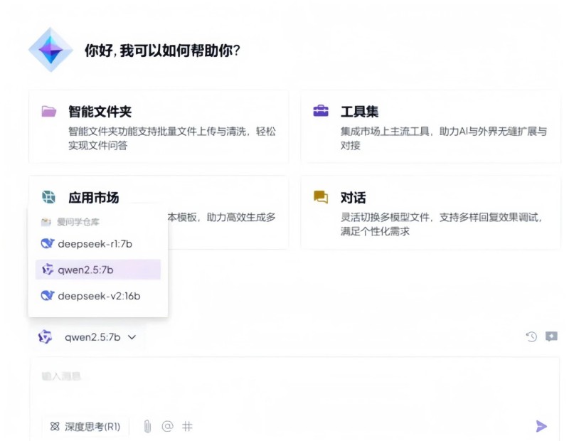 北京亦庄企业推出个人专属大模型 (2).jpg