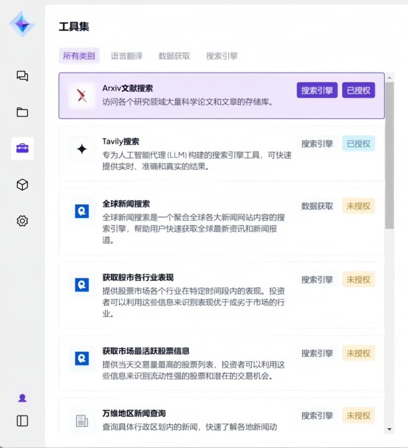 北京亦庄企业推出个人专属大模型 (4).jpg