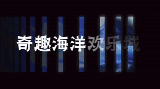 从首发经济到AI消费，北京经开区解锁未来消费新模式 (1).GIF