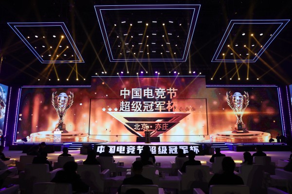 从首发经济到AI消费,北京经开区解锁未来消费新模式 (2).jpg 从首发经济到AI消费,北京经开区解锁未来消费新模式 (2).jpg