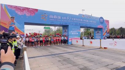 全球首个，人形机器人“跑团”在亦庄！2025北京亦庄半程马拉松暨人形机器人半程马拉松圆满举办 (1).GIF