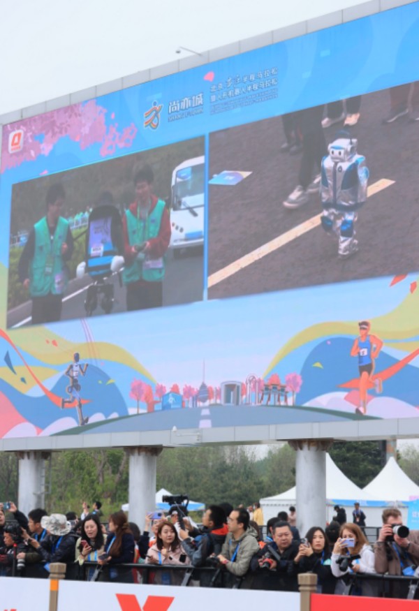 全球首个,人形机器人“跑团”在亦庄!2025北京亦庄半程马拉松暨人形机器人半程马拉松圆满举办 (1)(1).jpg
