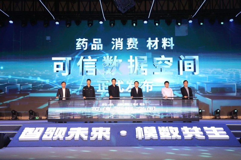 北京人工智能产业生态创新发布会在北京亦庄举办 (5).jpg