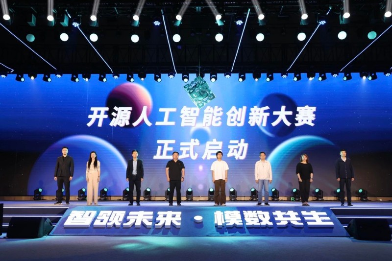 北京人工智能产业生态创新发布会在北京亦庄举办 (6).jpg