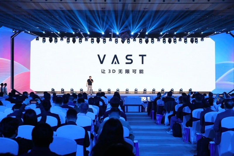 北京人工智能产业生态创新发布会在北京亦庄举办 (8).jpg