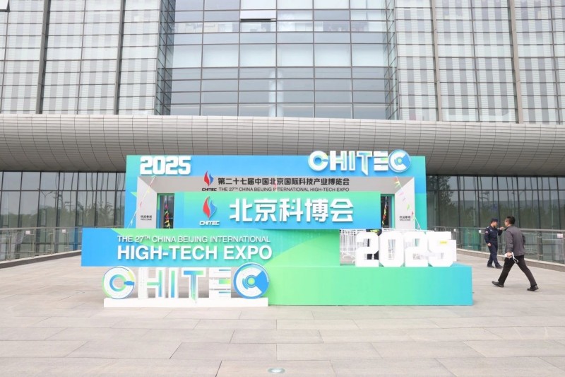 北京亦庄多项国际国内首创产品亮相科博会 (1).jpg 北京亦庄多项国际国内首创产品亮相科博会 (1).jpg