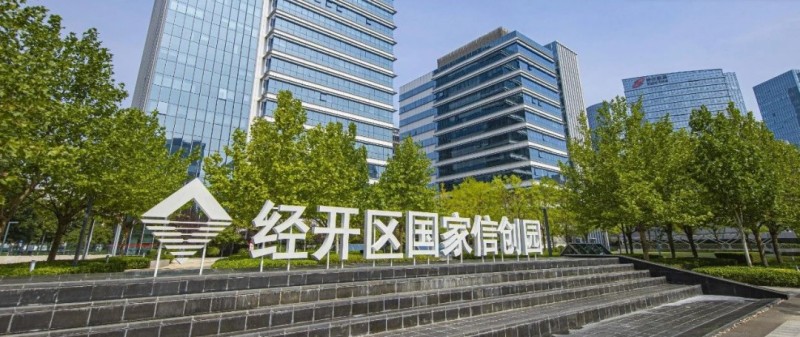 这个榜单发布!北京亦庄企业上榜(1).jpg 这个榜单发布!北京亦庄企业上榜(1).jpg