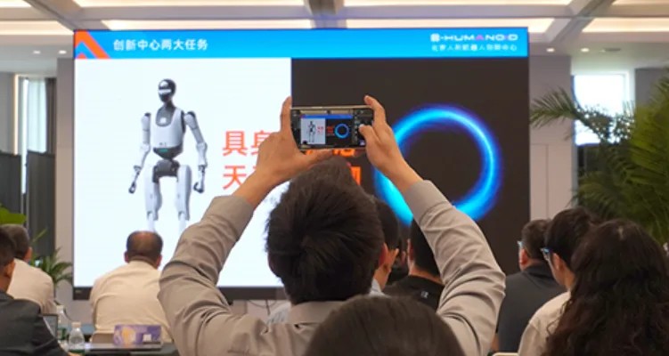 《人形机器人标准体系框架》发布！“人形机器人”高端闭门会在北京亦庄举行.jpg