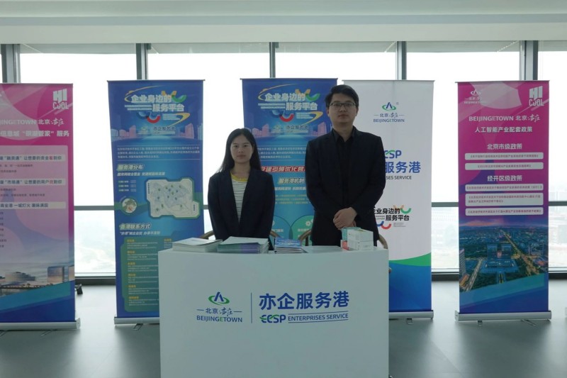 累计洽谈项目114个！HICOOL 2025全球创业大赛经开区赛区圆满收官 (3).jpg